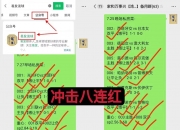 NG体育-本场比赛前瞻：全队备战，绝不留情