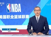 NG体育-NBA怎么搞丢了这届00后？