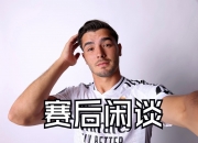 NG体育-皇家马德里客场击败巴拉多利德，豪取吉利