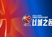 NG体育-广厦男篮实现保级，胜出对阵吉林队