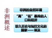 NG体育-非洲国家加强基础设施建设，推动经济增长