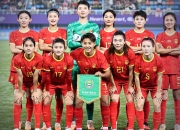 NG体育-中国女足实力强劲，积极备战国际比赛