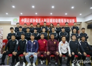 NG体育-国内足球协会评选优秀教练榜单发布