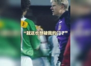 NG体育-美因茨主场反弹，凭借个人能力破门得分