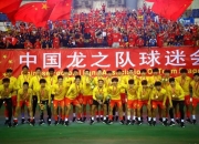NG体育-国际足球赛事上各国队伍展现自信，力争胜利