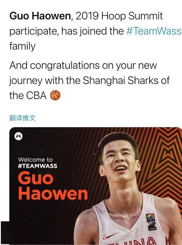 上海男篮宣布签下NBA自由球员，引起球迷猜测