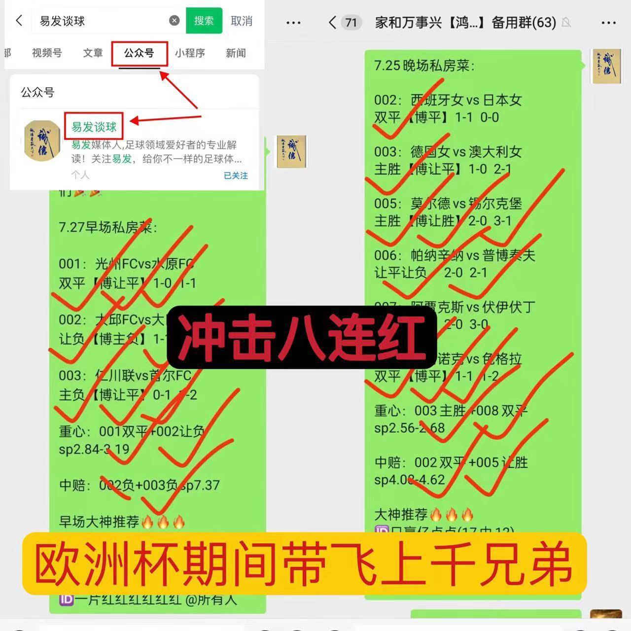 本场比赛前瞻：全队备战，绝不留情