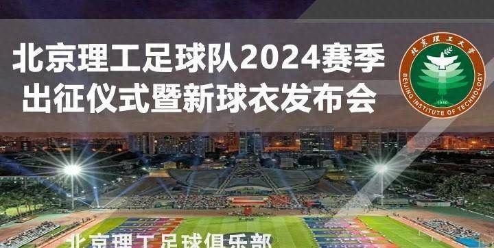 本赛季国内足球联赛赛况如何？欢迎来看最新报道