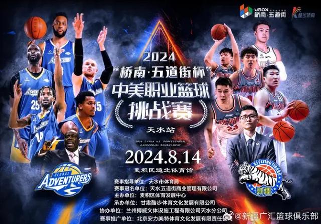 一方独大的比赛带给球迷全新视觉盛宴