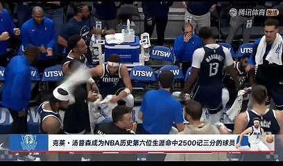 NBA常规赛中的一场比赛因场地问题被推迟