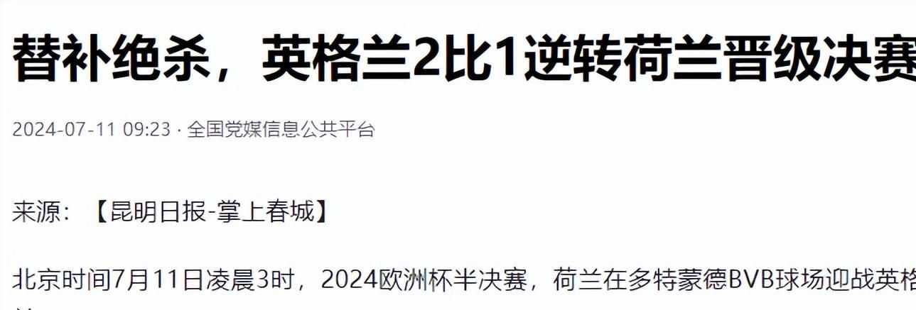 英裁各国阵参加球捷仅据队严口见盟